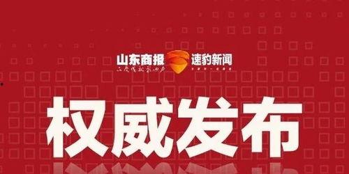 农村爆料标题大全最新图片,揭秘最新图片背后的惊人真相  第2张
