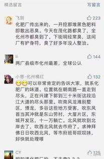 今日关注爆料怎么报,爆料背后的真相与影响  第3张