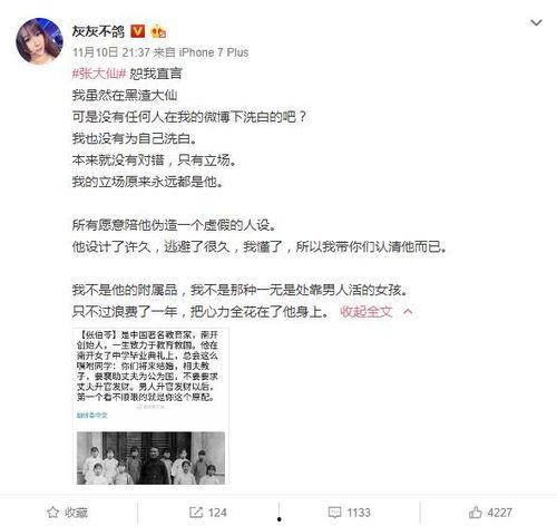 王老大女友爆料视频网址  第2张